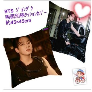 ボウダンショウネンダン(防弾少年団(BTS))のBTS　　2022 シーグリ　JUNGKOOK　クッションカバー(クッションカバー)