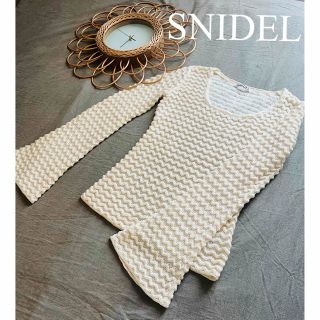 スナイデル(SNIDEL)の美品　SNIDEL スナイデル　トップス　クロシェニット　ニット　人気　完売(ニット/セーター)