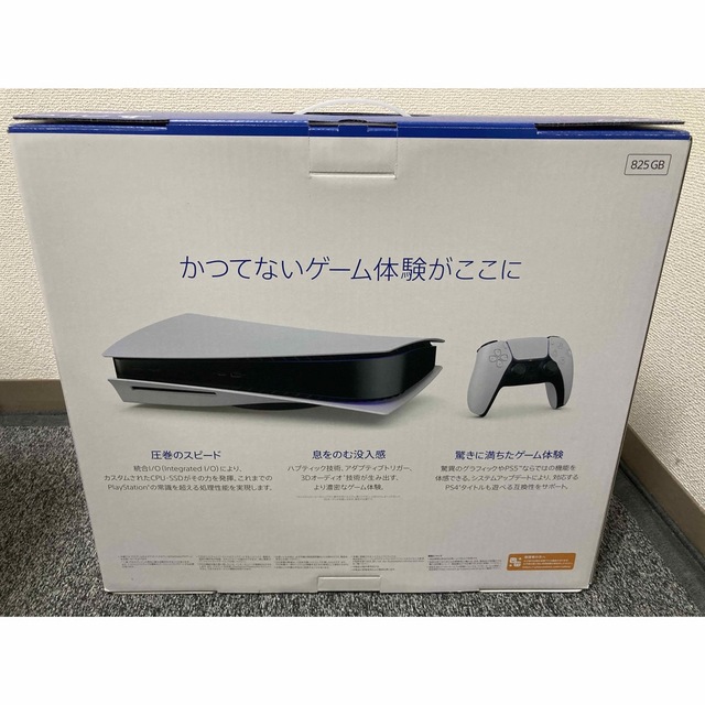 PlayStation - 【新品未使用】PS5 本体 CFI-1200A01 GEO購入の通販 by ...