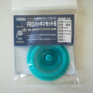 サーモス(THERMOS)のサーモス水筒用　パッキンセットS(水筒)