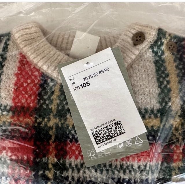 H&M(エイチアンドエム)の専用　新品未開封品　H&M  クリスマス　セーター　105 キッズ/ベビー/マタニティのキッズ服男の子用(90cm~)(ニット)の商品写真