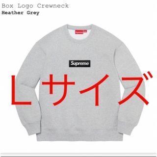 Supreme Box Logo Crewneck シュプリーム ボックスロゴ(スウェット)