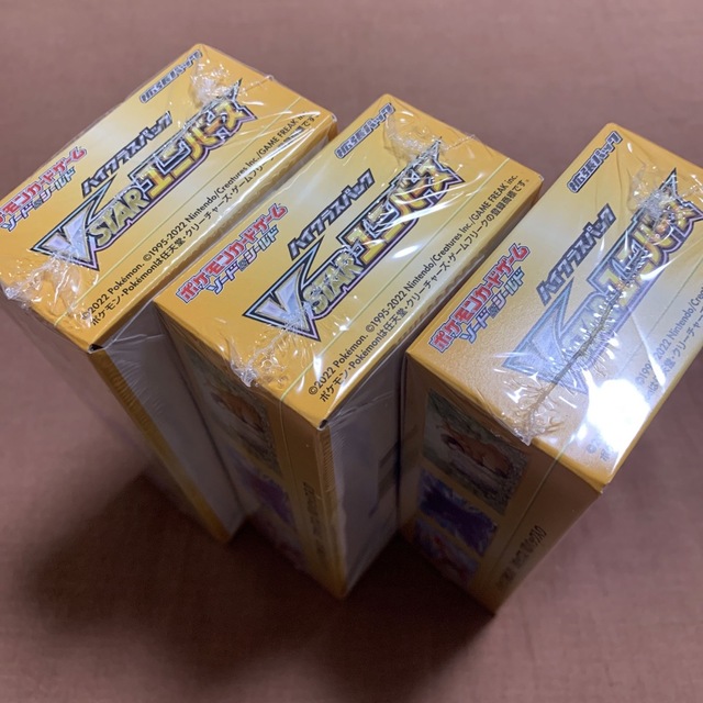 ポケカ　VSTARユニバース3BOX 新品未開封　シュリンク付 4