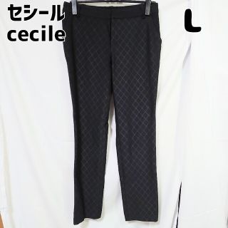 セシール(cecile)のセシール ダイヤ柄 スリムパンツ L チェック ブラック ストレッチパンツ(カジュアルパンツ)