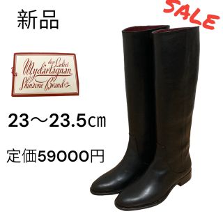 Myd'artagnan Shinzone ロングブーツ 牛革 レディース 23 - ブーツ