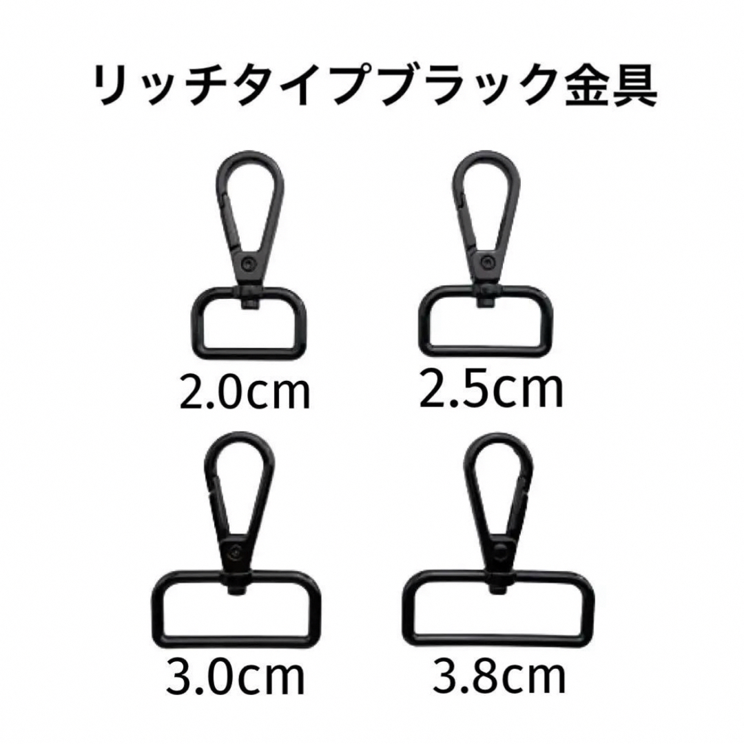 姫路レザーショルダーストラップ単品、型押し黒、幅約2.0cm、国産牛革