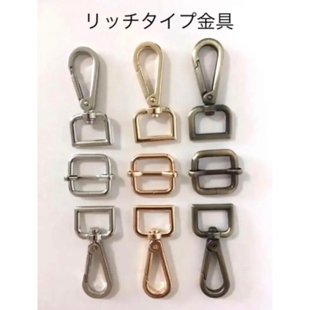 姫路レザーショルダーストラップ単品、型押し黒、幅約2.0cm、国産牛革