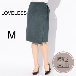 ラブレス(LOVELESS)の【訳有り80%以上オフ】スエードスカート(ひざ丈スカート)