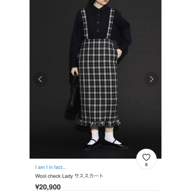 レディースアイアムアイ○ Wool check Lady サススカート