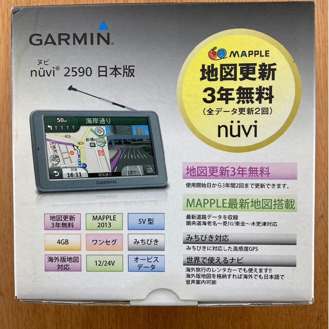 GARMIN(ガーミン)のポータブルカーナビ　GARMIN nuvi 2590 日本版 自動車/バイクの自動車(カーナビ/カーテレビ)の商品写真