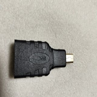 HDMI(メス) マイクロHDMI(オス) 変換コネクター(映像用ケーブル)