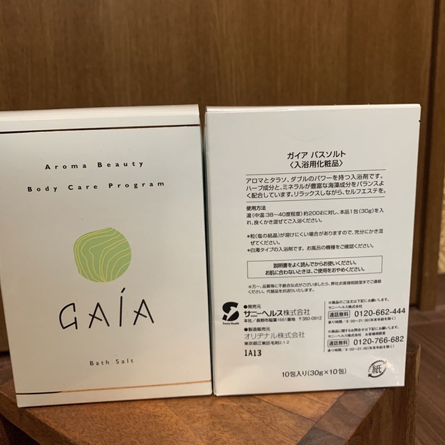 白木/黒塗り サニーヘルスガイア入浴セット - 通販