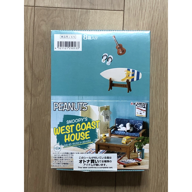 ラウンド SNOOPY west coast house リーメント オトナ買い | milaap.co.uk