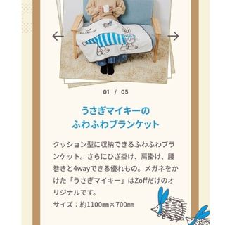 リサラーソン 電気敷毛布 KDS-L201 ハリネズミ