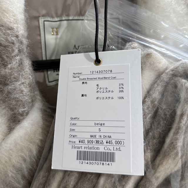 Her lip to - herlipto Double Breasted Wool-Blend Coatの通販 by