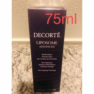 コスメデコルテ(COSME DECORTE)のコスメデコルテ リポソーム アドバンスト リペアセラム 75ml(美容液)