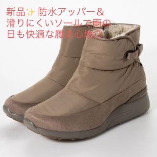 専用出品))ショートダウン、ルコックブーツ