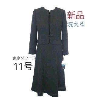 【一部予約販売中】スーツ/フォーマル/ドレスSOIR - ウンガロ ungaro 上品 ジャケットワンピース ブラック