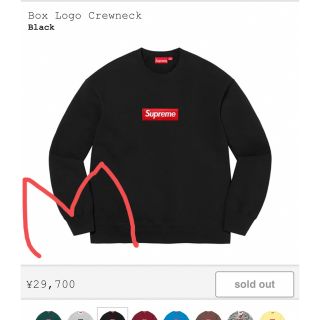 シュプリーム(Supreme)のbox logo crew neck ブラックMサイズ(スウェット)