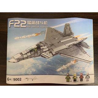 箱なし LEGO互換 ステルス戦闘機 F-22 ラプター アメリカ 空軍の通販