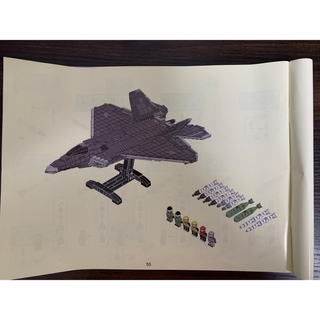 箱なし LEGO互換 ステルス戦闘機 F-22 ラプター アメリカ 空軍の通販
