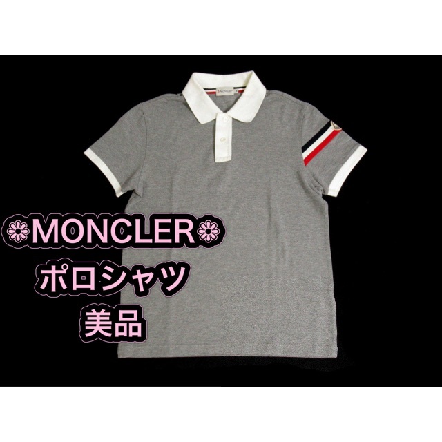 メンズ【モンクレール】 MONCLER   メンズ　ポロシャツ半袖【美品】