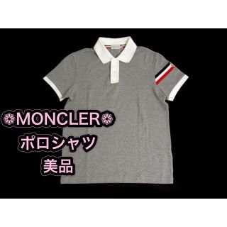 モンクレール(MONCLER)の【モンクレール】 MONCLER   メンズ　ポロシャツ半袖【美品】(Tシャツ/カットソー(半袖/袖なし))