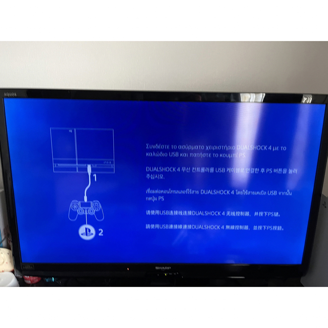 SONY PS4 本体 ジェットブラック CUH-1000 500GB