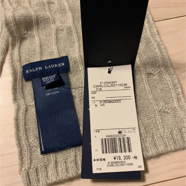 Ralph Lauren(ラルフローレン)の新品 ラルフローレン ベビー マフラー キッズ/ベビー/マタニティのこども用ファッション小物(マフラー/ストール)の商品写真