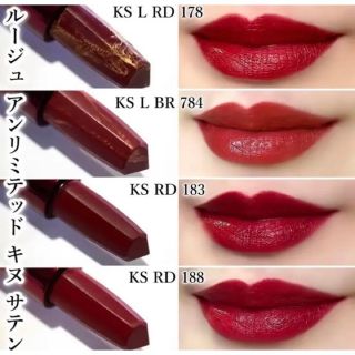 shu uemura ルージュ アンリミテッドキヌサテンラヴァ 188