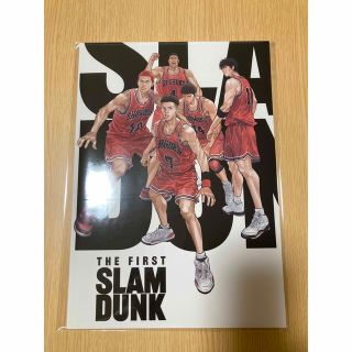 シュウエイシャ(集英社)の映画 THE FIRST SLAM DUNK パンフレット(その他)