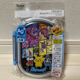 ポケモン(ポケモン)のポケットモンスター  ポケモン  弁当箱  ランチボックス  360ml(弁当用品)