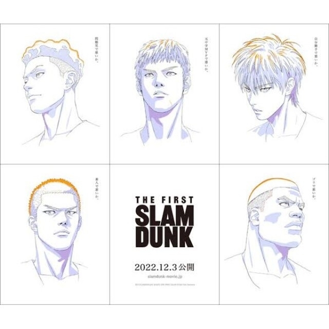 おしゃれ】 スラムダンク 宮城リョータポスター SLAM DUNK劇場版 未