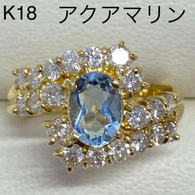 K18 天然アクアマリンリング サイズ11号 4.5g 18金 イエローゴールドの ...