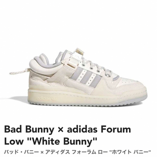 アディダス(adidas)のBad Bunny adidas Forum Low White 28.5(スニーカー)
