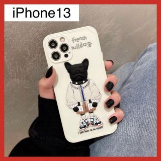 【大人気・早い者勝ち】iPhone13 ケース　ホワイト　白　ブルドッグ(iPhoneケース)