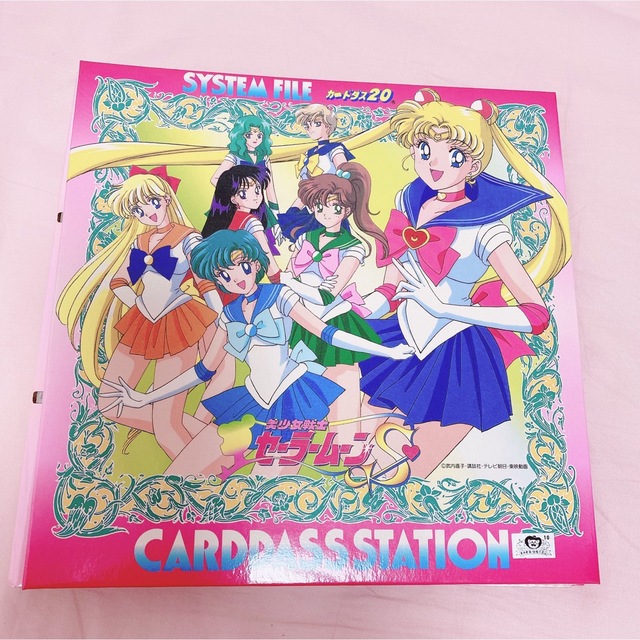 オールノット セーラームーンS カードセット - カード