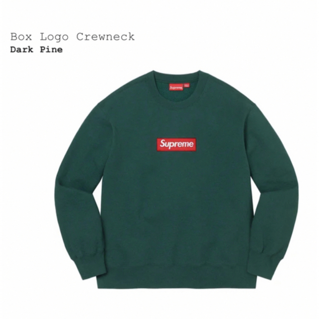 Supreme Box Logo Crewneck  Sサイズ