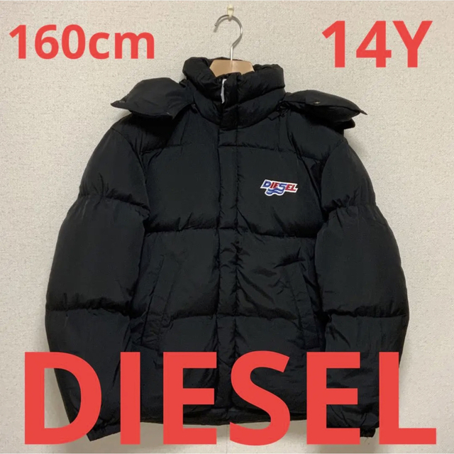 洗練されたデザイン　DIESEL　KID　ウィンタージャケット　14Y