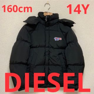 新品◎ DIESEL KIDS 中綿ナイロンジャケット　14Y  160cm