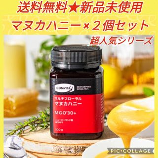 コンビタ マルチフローラル マヌカハニーMGO 30+（500g ×2個セット）(その他)