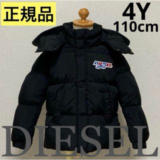 DIESEL - 洗練されたデザイン　DIESEL　KID　ウィンタージャケット　4Y　正規品