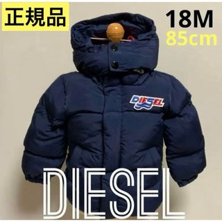 ディーゼル(DIESEL)の洗練されたデザイン　DIESEL　BABY　ジャケット　JROLFB 　18M(ジャケット/コート)