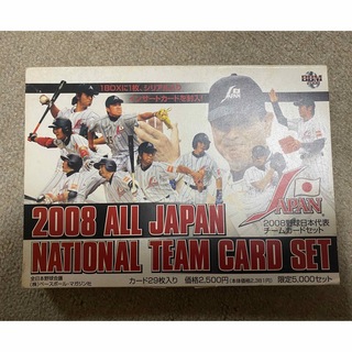 2008年野球日本代表カードセット(スポーツ選手)