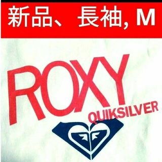 ロキシー(Roxy)のROXY　新品　長袖Tシャツ　ロンT　白　ホワイト　匿名発送(Tシャツ(長袖/七分))