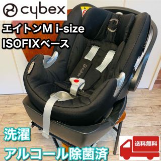 公認ショップ 値下げ サイベックスシローナ 伊勢丹限定カラー www