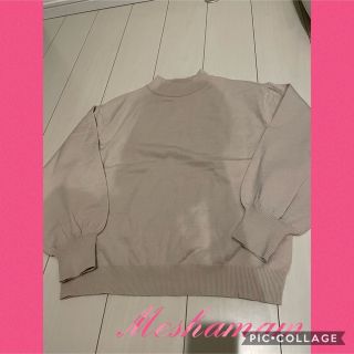 グレイル(GRL)の✴︎週末お値下げ✴︎GRL✴︎ベージュ✴︎長袖✴︎グレイル✴︎(ニット/セーター)