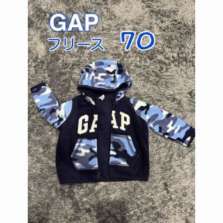 ギャップ(GAP)のGAP フリース　コート　ジャケット　上着　アウター　ベビーアウター(ジャケット/コート)