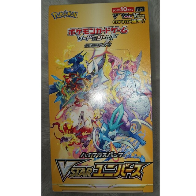 新商品 ポケモンカード VSTARユニバース 1BOX 新品未開封 - Box/デッキ