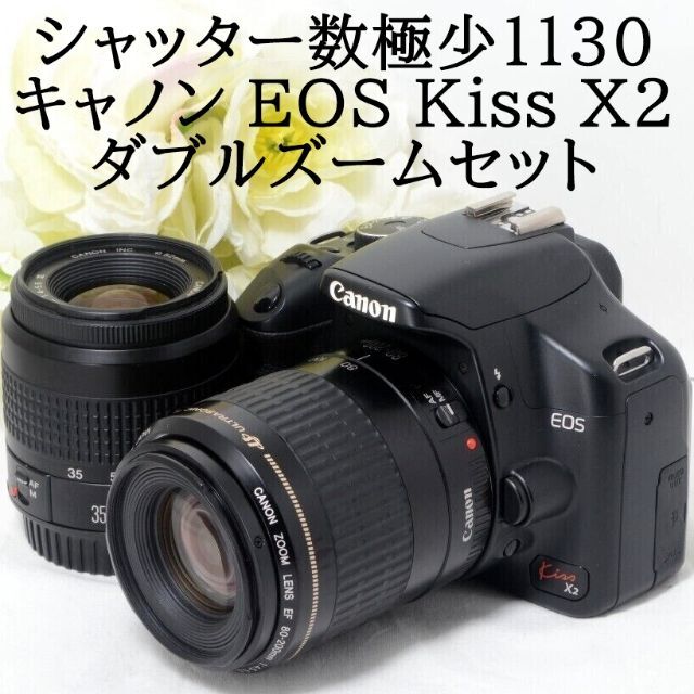 激安】 Canon EOS KISS X2 STMレンズキット alamocirugiaplastica.com